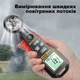 Анемометр цифровой ANENG GN302 0,4-30 м/с измеритель скорости ветра с измерителем температуры (JDT-0847972) - изображение 4