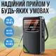 Радиоприемник карманный 3-диапазонный с аккумулятором JOC TG-66 Black (00-0001363) - изображение 5