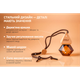 Освежитель воздуха Vitol Brilliant Air Oud Coffee 8мл - изображение 4