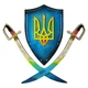 Сабли 2 шт и Щит с Гербом Украины Синий из фанеры (TK02) - изображение 1