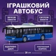 Іграшковий автобус City Bus синій 28 см RJ5503-2 — музичний, зі світлом, відчиняються двері - зображення 8