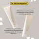 Інтенсивний зволожуючий крем з екстрактом гриба Альбатрелус Needly pH Balancing rich cream (50 ml) - зображення 6