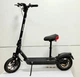 Электросамокат с сиденьем Cruiser AZS (500W /48V /13Ah) - изображение 1