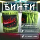 Бинти боксерські для боксу пов'язки на руку Another Boxer для мма кікбоксингу тайського боксу бійцівські еластичні під боксерські рукавички професійні спортивні бавовна нейлон 3 метри Зелені 2_2_3m_2 - зображення 1