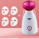 Сауна для лица Sokany паровая сауна с ионизацией (BT582) - изображение 3