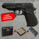 Стартовий пістолет SUR 2608 black (Walther PP) + кейс + патрони 25шт + 1 магазин - изображение 1
