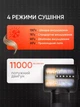 Стайлер фен щетка мультистайлер для укладки волос завивки выпрямления профессиональный Hot Air Styler 7 в 1 с насадками датчиками контроля температуры укладки для локонов 1400 вт Model Y-32, черный - изображение 12
