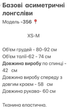 Женская кофта-лонгслив ассиметричная с открытыми плечами цвет черный, размер 42/46 SH356 - изображение 7