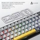 Клавиатура Ajazz AK680 MAX (8+8K) Magnetic Switch Black Gray Yellow Keycaps RG (AK680-M-BGY-A) - изображение 5