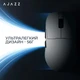 Миша Ajazz AJ159P MC White Charging Dock (AJ159P-MC-W) - зображення 13