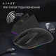 Миша Ajazz AJ139 V2 MC Black (AJ139-V2-MC-B) - зображення 12