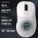 Миша Ajazz AJ179PRO 8K Charging Dock White (AJ179-PRO-W) - зображення 11