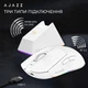 Мышь Ajazz AJ139 V2 MC White (AJ139-V2-MC-W) - изображение 12
