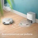 Робот-пылесос Philips Series 2000 XU2100/25 - изображение 11