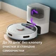 Робот-пылесос Philips Series 2000 XU2100/25 - изображение 13