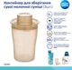 Контейнеры Canpol Babies для хранения сухой молочной смеси 39 г х 3 шт (56/619) - изображение 6