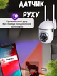 Камера видеонаблюдения уличная влагозащищенная WiFi PTZ вайфай ip видеокамера наружного наблюдения для дома с датчиком движения и дистанционным управлением - изображение 2