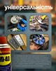 Аэрозоль универсальный для смазки деталей спрей многоцелевой 938мл WD-40 КОМПЛЕКТ 2ШТ - изображение 2