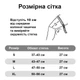 Ортез з шарнірами на колінний суглоб S - зображення 3