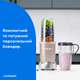 Блендер Nutribullet Pro NB907CP - изображение 2