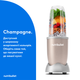 Блендер Nutribullet Pro NB907CP - изображение 3