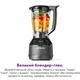Блендер Nutribullet Triple Prep System NBF580B - изображение 7