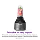Блендер Nutribullet Triple Prep System NBF580B - изображение 9