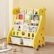 Дитячий стелаж Mealux Raffo Yellow (KD-E042 Yellow) - зображення 2