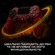 Силіконовий чехол для геймпаду Sony PlayStation DualShock 4 - изображение 2
