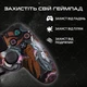 Силіконовий чехол для геймпаду Sony PlayStation DualShock 4 BDragon - изображение 3