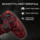 Силіконовий чехол для геймпаду Sony PlayStation DualShock 4 - изображение 3