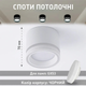 Світильник світлий Esllse GELA R 85x70 мм білий для лампи GX53 - зображення 3