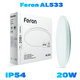 Світлодіодний світильник Feron AL533 20 W 1600 Lm 6500 K 330*55mm - зображення 1