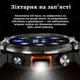 Мужские смарт-часы AMOLED 1.45" с фонариком, IP67, звонки по Bluetooth, тонометр, пульсоксиметр, фитнес-брасле - изображение 2