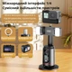 Смарт-штатив для телефона с датчиком движения поворотный 360 подставка на стол с пультом Bluetooth удалёным доступом и подсветкой XO - изображение 6