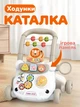 Ходунки детские каталка с бизибордом с развавающий сортером музыкальные игровые (368-28 беж) - изображение 1