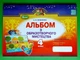 Образотворче мистецтво 4 клас Бровченко Генеза - изображение 1
