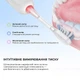Зубная электрощетка Mova Fresh White (ATB13A-WH) - изображение 17