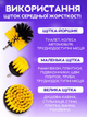 Набор комплект щеток насадок разной формы с шестигранными хвостовиками на шуруповерт дрель для чистки дома 3 штуки (481064-Prob) - изображение 8