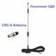 Антенна 4G всенаправленная Huawei 12 dBi на магните с кабелем 1м CRC-9 - изображение 2