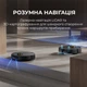 Робот-пылесос Deerma X70 - изображение 6