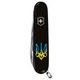 Складаний ніж Victorinox Huntsman для активного відпочинку та туризму багатофункціональний з 15 інструментами - зображення 2