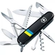 Складной нож Victorinox Huntsman мультиинструмент для активного отдыха и повседневного использования - изображение 1