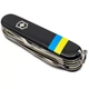Складной нож Victorinox Huntsman мультиинструмент для активного отдыха и повседневного использования - изображение 4