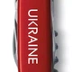 Складаний ніж Victorinox Spartan багатофункціональний для туристів і домашніх майстрів з 12 функціями - зображення 5