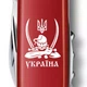 Складной нож Victorinox Climber с символикой Украины многофункциональный для туристов и активного отдыха - изображение 4