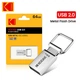 Флеш накопитель Мини флеш память Kodak Mini Metal K112 64 ГБ мини флешка металл 4× 1.22× 0.46 см - изображение 2