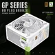 Блок живлення GAMEMAX GP 750B WH - зображення 2
