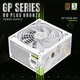 Блок живлення Gamemax GP 550B WH - зображення 4