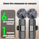 Беспроводной Микрофон Петличный (2 шт) K9 USB Type-C с Шумоподавлением для Телефона iOS и Andoid на одежду для записи видео - изображение 4